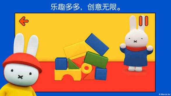 米菲的世界完整版(Miffys World)