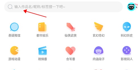 快点阅读免费版下载-快点阅读下载免费安装