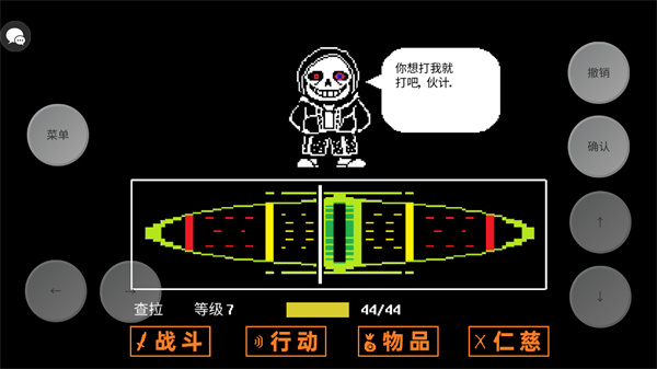 怎么玩4
