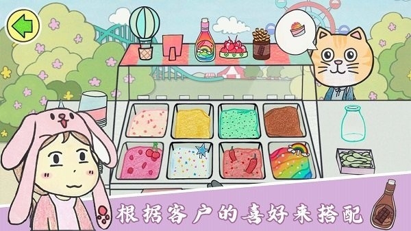 美味冰淇淋梦工厂游戏手机版