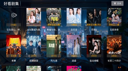 超能播放器TV最新版