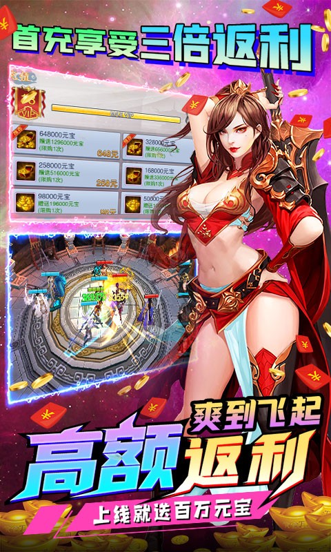 美人传
