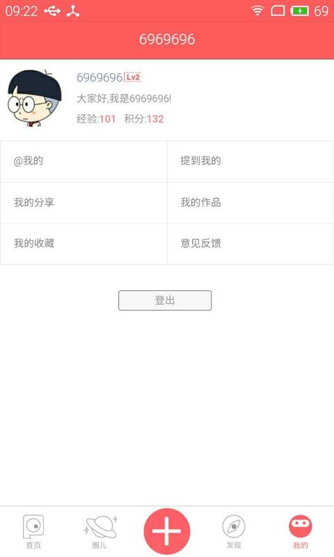 皮影客