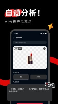 红薯助手app最新版本