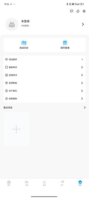 漫享时光app最新版