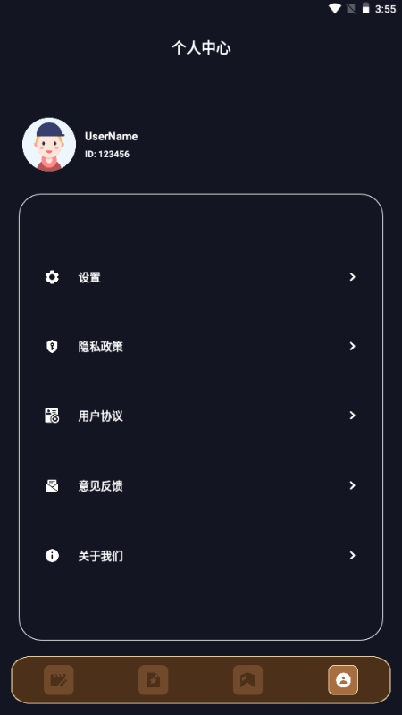 乐映短剧免费官方版