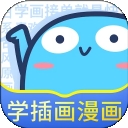 蓝铅笔App绘画软件