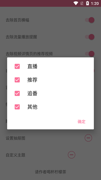 哔哩布丁插件