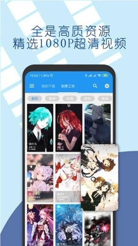 星空壁纸app官方正版