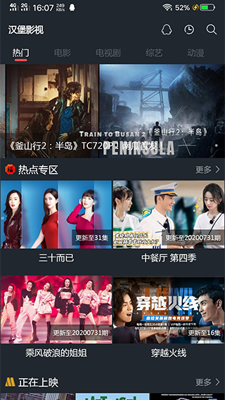 汉堡影视app