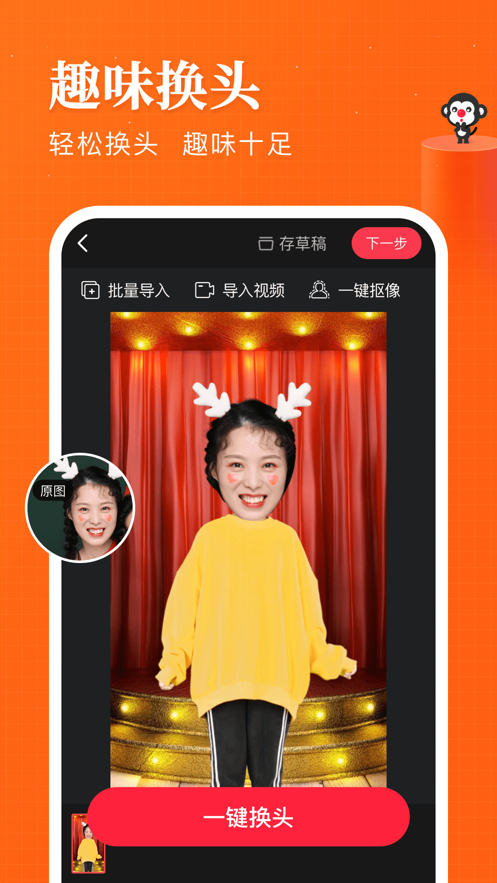 逗拍特效民族服装