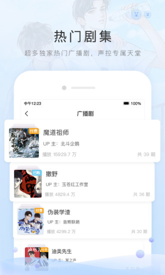 猫耳旧版本