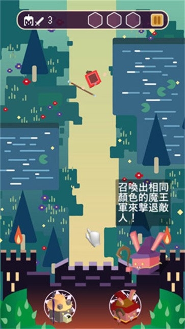 魔王的烦恼游戏安卓版