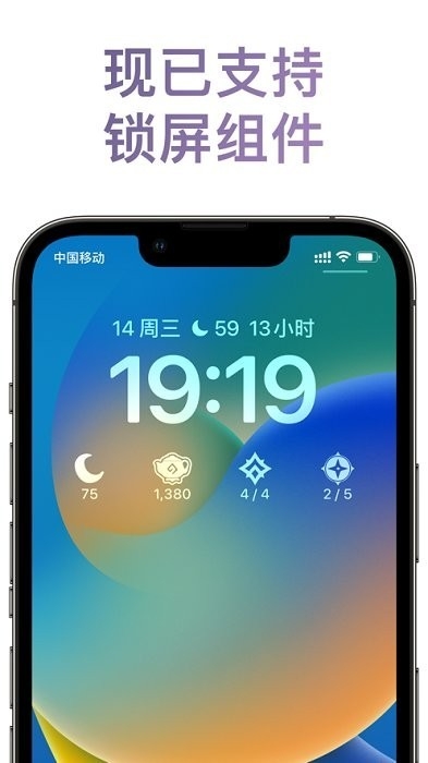 原神披萨小助手官方安卓版
