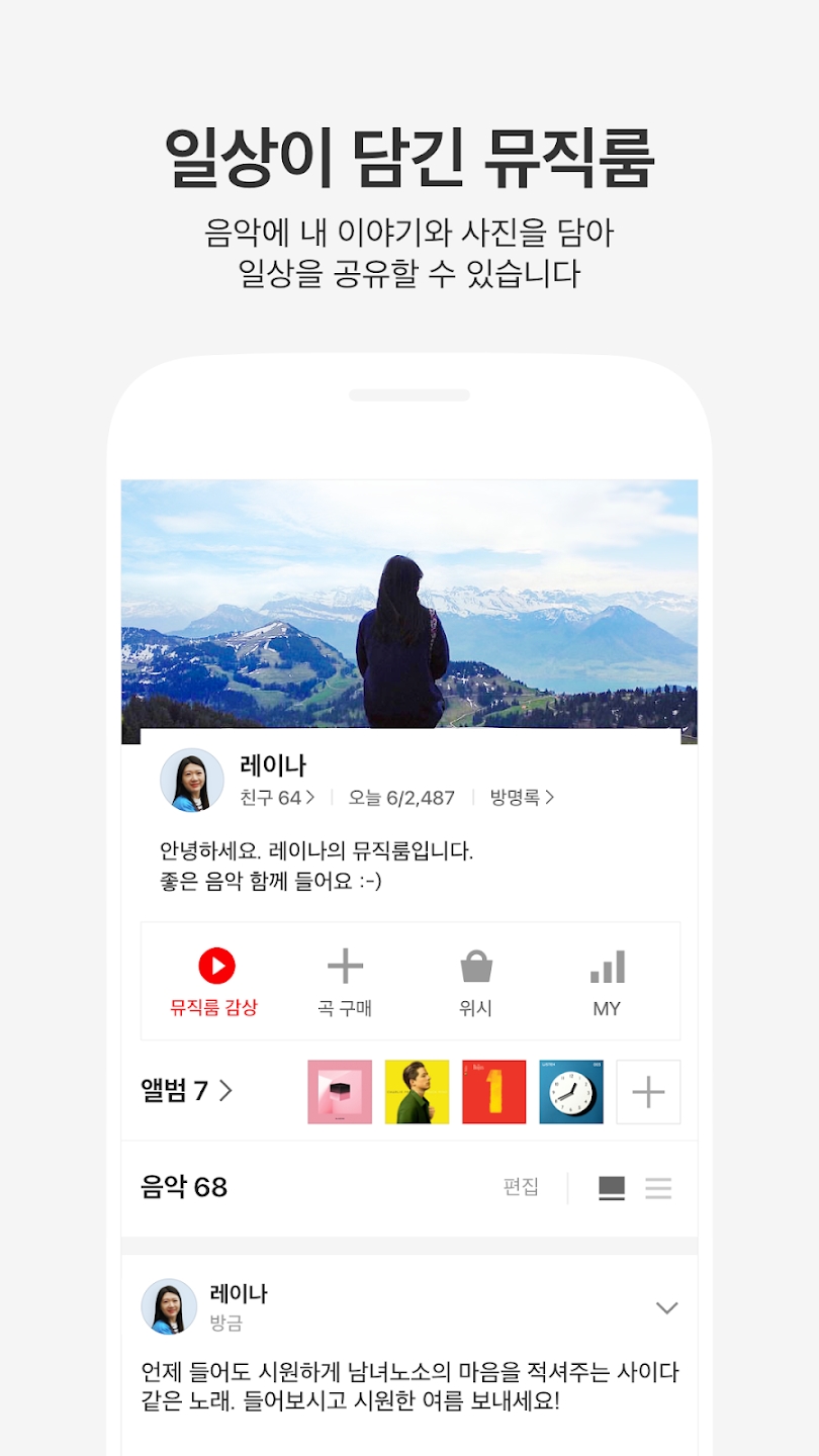 kakao音乐最新2025版