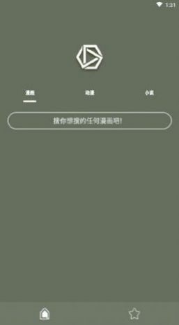 喵喵追番最新安卓版