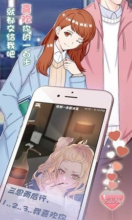 超友谊关系手游2025最新版
