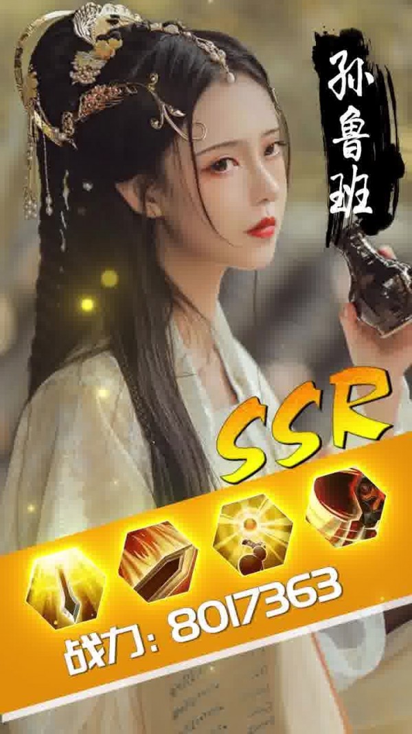 百媚三国正版