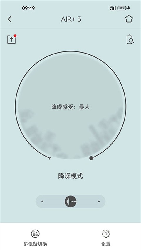 Libratone小鸟蓝牙耳机安卓版