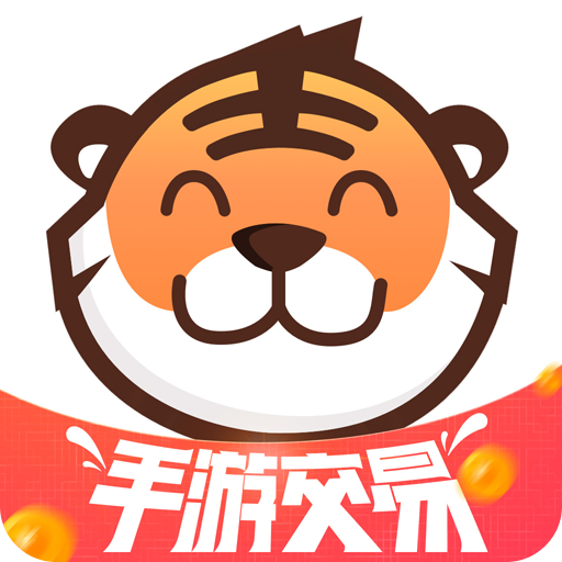 交易虎