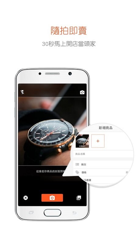 虾皮拍卖新版本下载-虾皮拍卖新版本免费下载