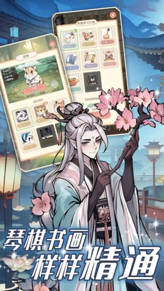 女配养成计划安卓版