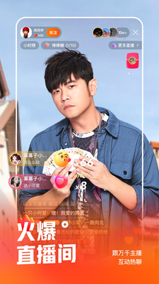 快手动漫最新版