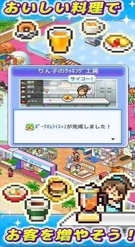银盘溜冰场物语最新正版