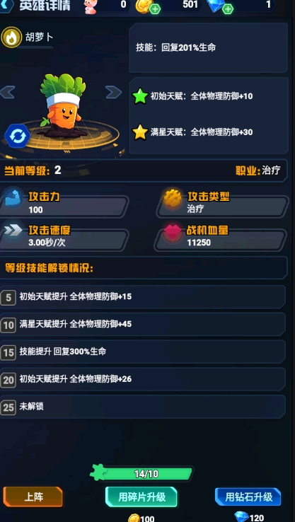 僵嘟荚嘟游戏最新版
