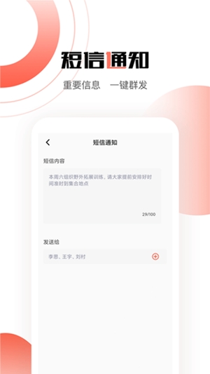 道合app手机版