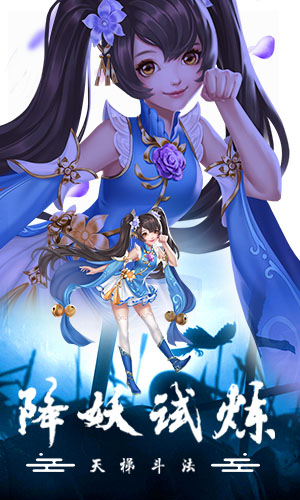 九州仙剑传正版