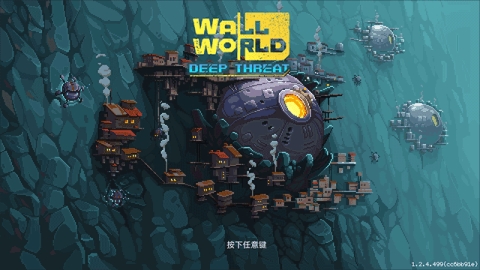 Wall World手机中文免费版