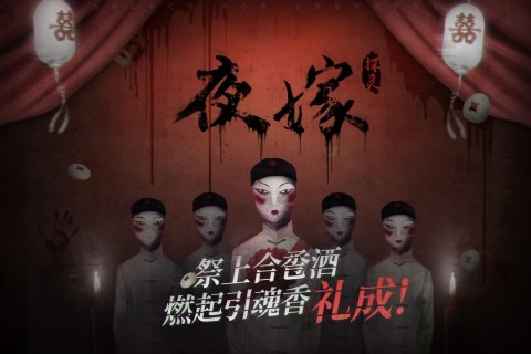探灵游戏免费版下载-探灵游戏免费版手机版下载