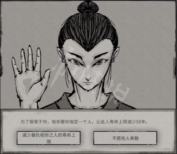 鬼谷八荒0.8.3015学习版下载-鬼谷八荒0.8.3015学习版游戏下载