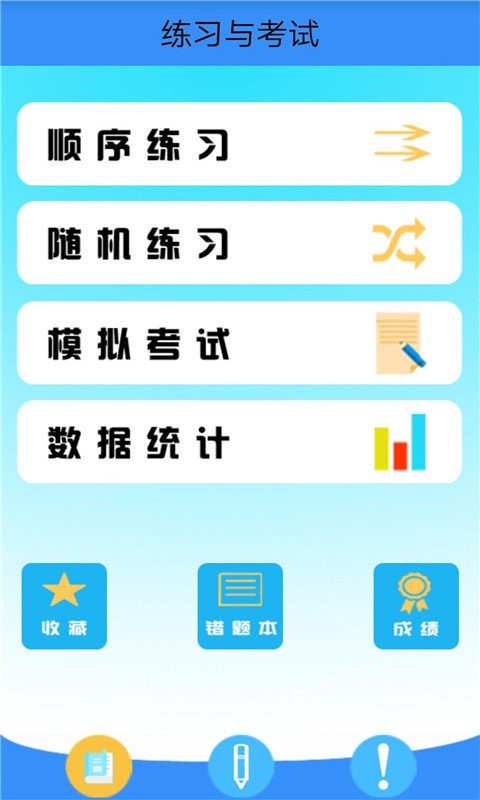作业拍照小助手下载-作业拍照小助手app下载