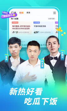 虎牙直播视频