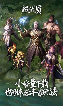 王者云游戏