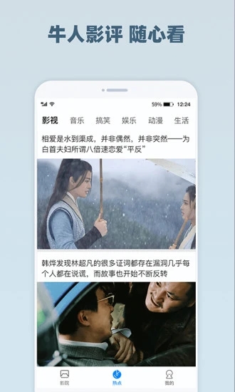 番茄影视大全免费版