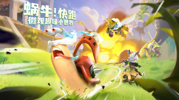 蚁族崛起九游版