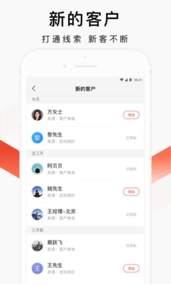 爱采购