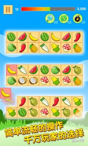 水果连连看经典版(Onet Fruit Classic)