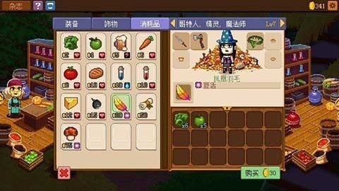 骑士经理2最新手机版