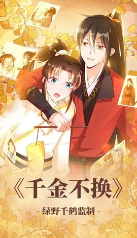 94漫画官方手机版