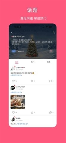 Sheroia官方版
