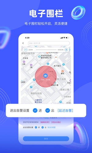 途强在线官方最新版