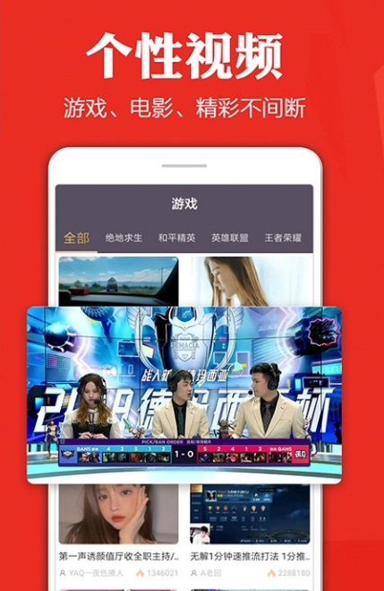 手机电视高清直播app下载-手机电视高清直播app手机版下载