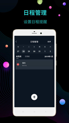 桌面时钟(Digital Clock Widget)