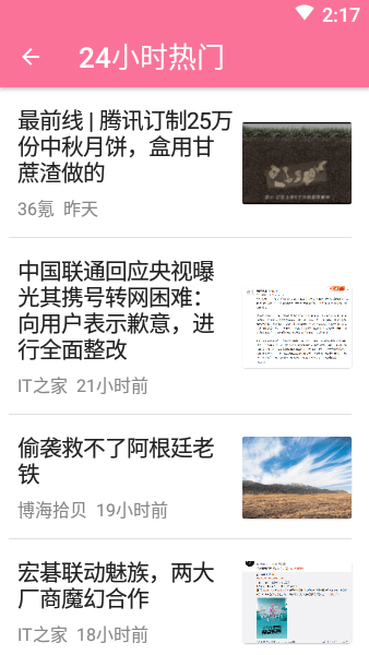 Polly阅读器