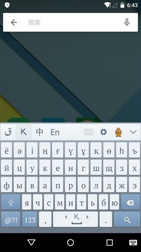 KazakhshaKirgizwshi哈萨克语输入法app官方版