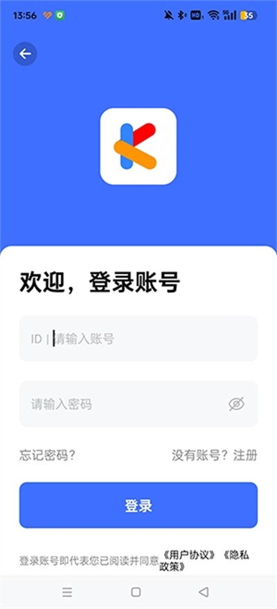 酷空间盒子app2025最新版
